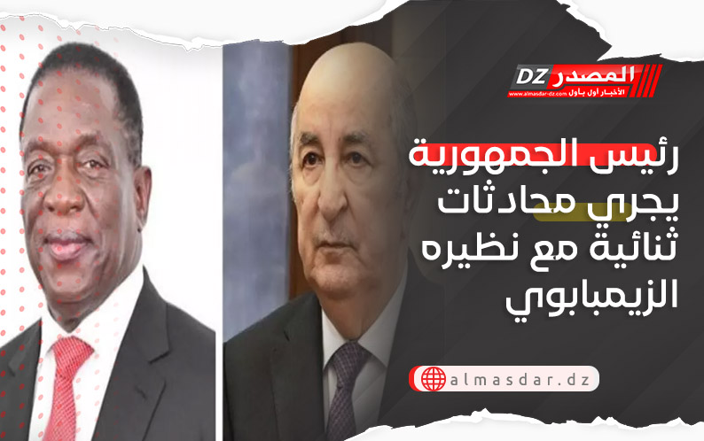 رئيس الجمهورية يجري محادثات ثنائية مع نظيره الزيمبابوي