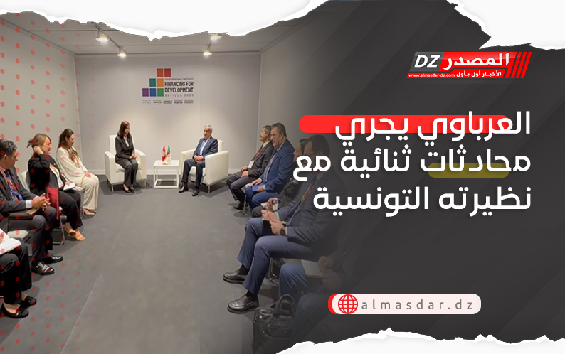 العرباوي يجري محادثات ثنائية مع نظيرته التونسية في إشبيلية