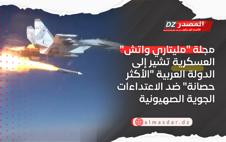 مجلة 