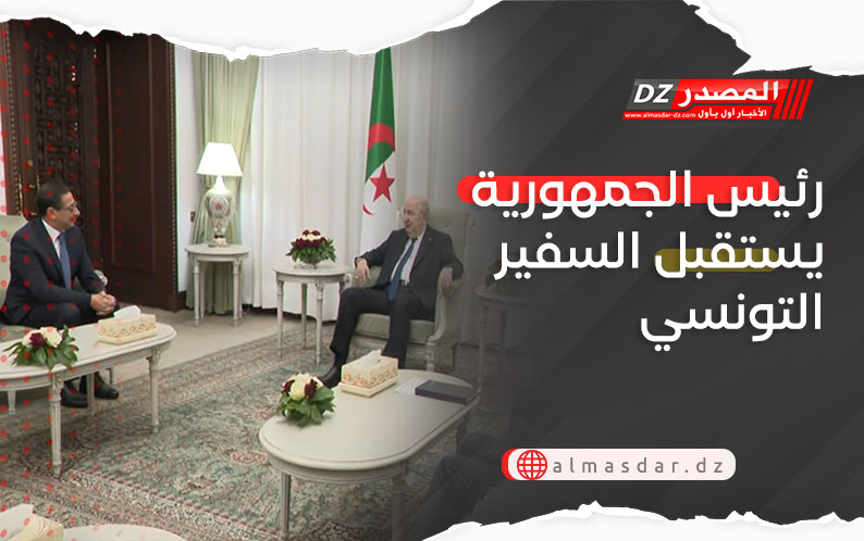 رئيس الجمهورية يستقبل السفير التونسي