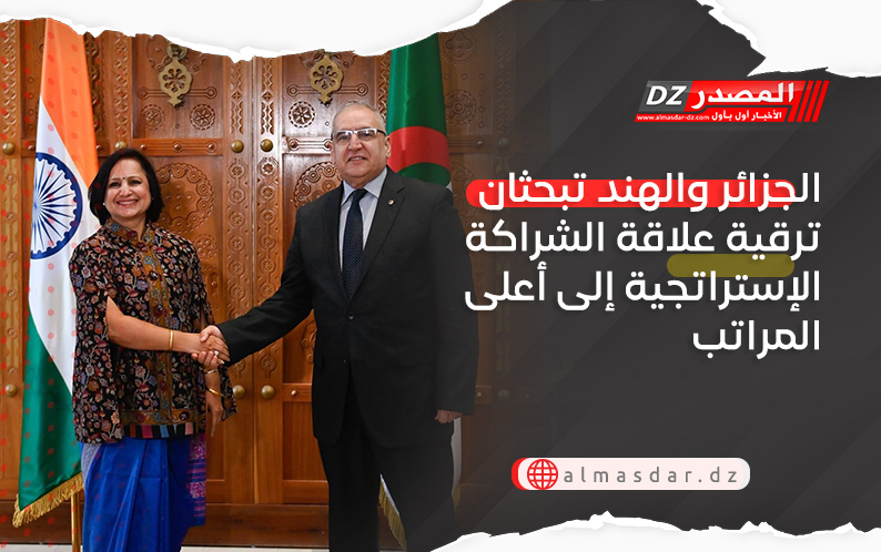 الجزائر والهند تبحثان ترقية علاقة الشراكة الإستراتجية إلى أعلى المراتب