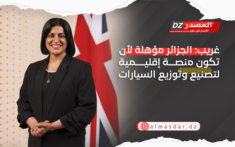  أول مسلمة فى تاريخ بريطانيا تتولى وزارة الداخلية