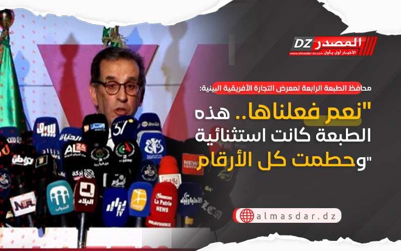 العربي لطرش 