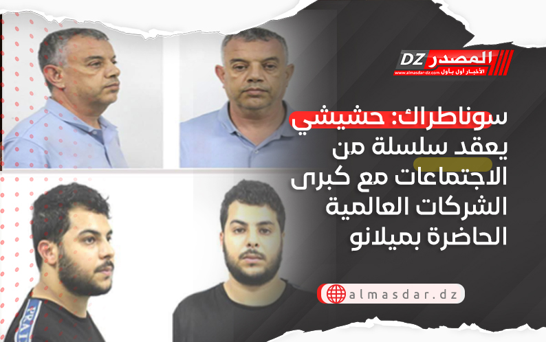 الأمن الوطني يوجه نداء للجمهور