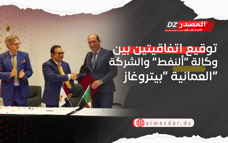 توقيع اتفاقيتين بين وكالة “ألنفط” والشركة العمانية “بيتروغاز”