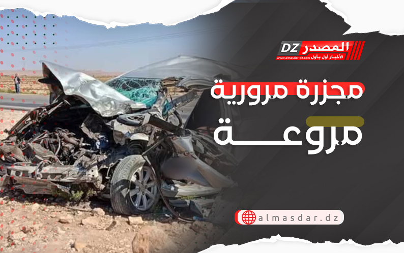 مجزرة مرورية مروعة