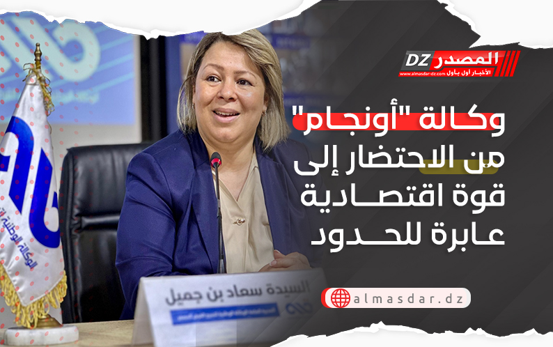 وكالة 