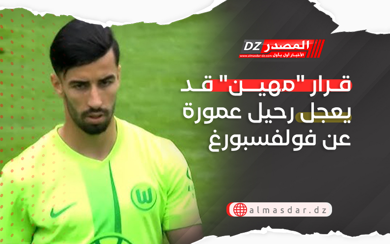 قرار 
