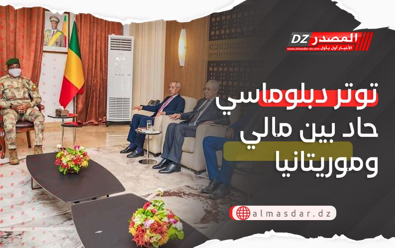 توتر دبلوماسي حاد بين مالي وموريتانيا