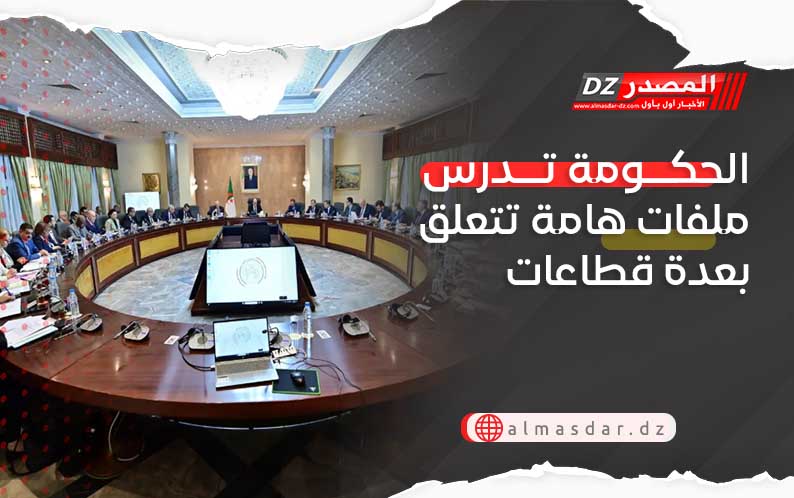 الوزير الأول يترأس اجتماعا للحكومة