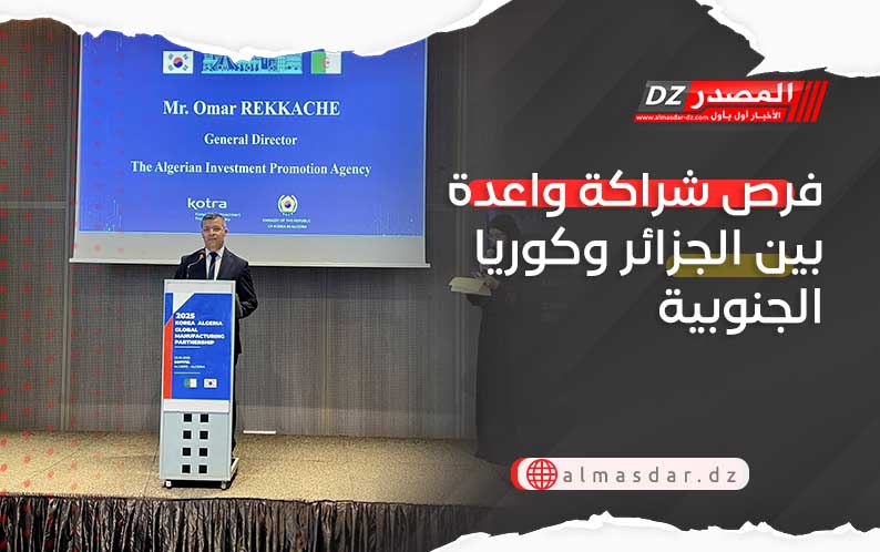 شراكة واعدة بين الجزائر وكوريا الجنوبية