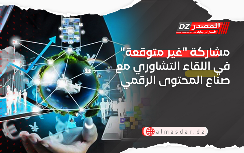 مشاركة 