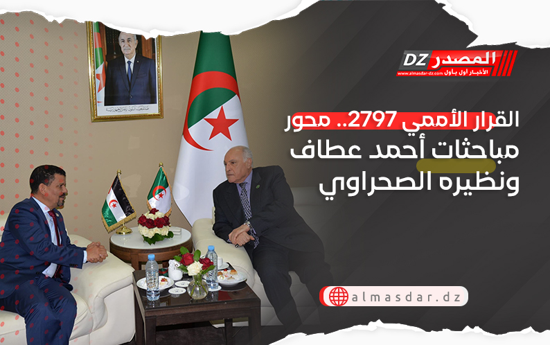 القرار الأممي 2797.. محور مباحثات أحمد عطاف ونظيره الصحراوي