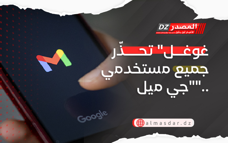 غوغل
