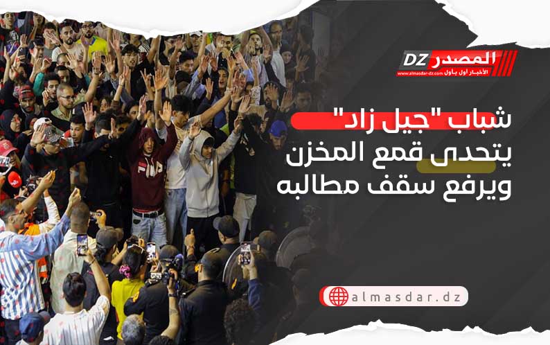 شباب