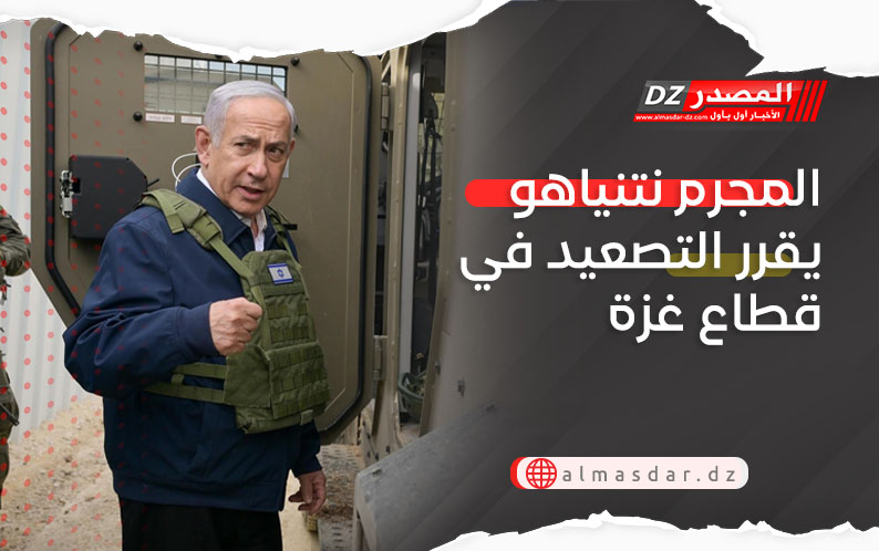 المجرم نتنياهو يقرر التصعيد في قطاع غزة