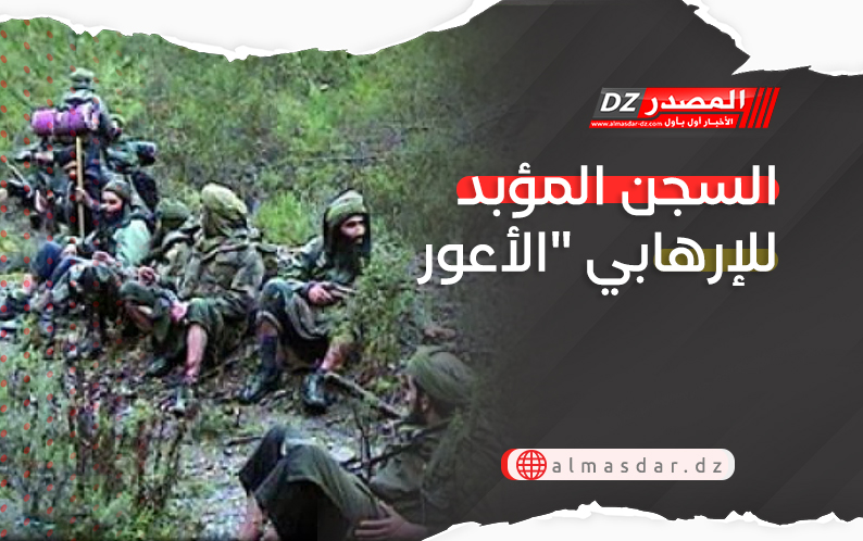 السجن المؤبد للإرهابي 