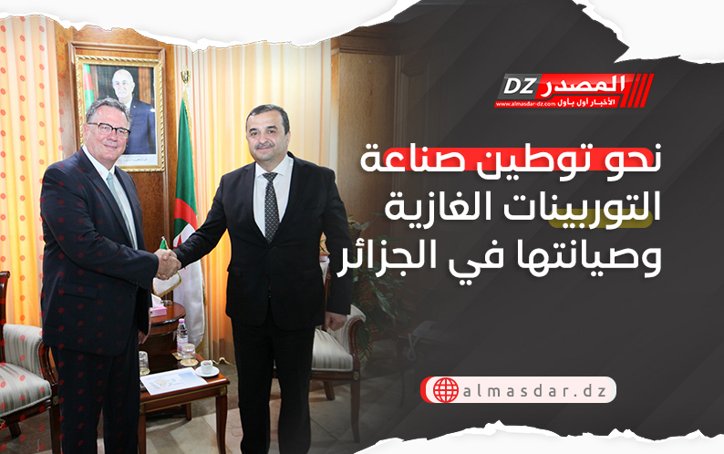 نحو توطين صناعة التوربينات الغازية وصيانتها في الجزائر