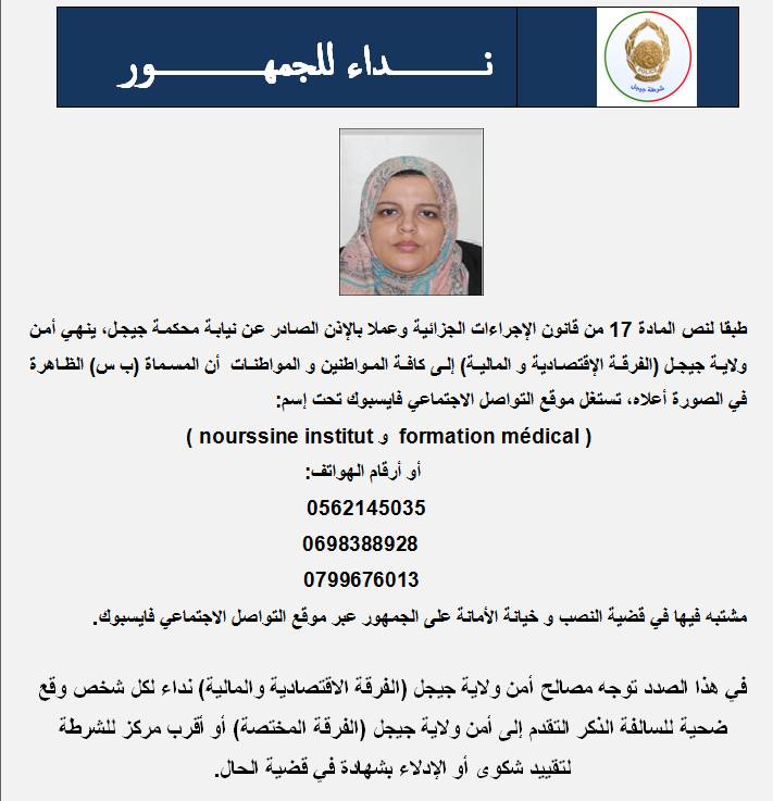 561571-080323