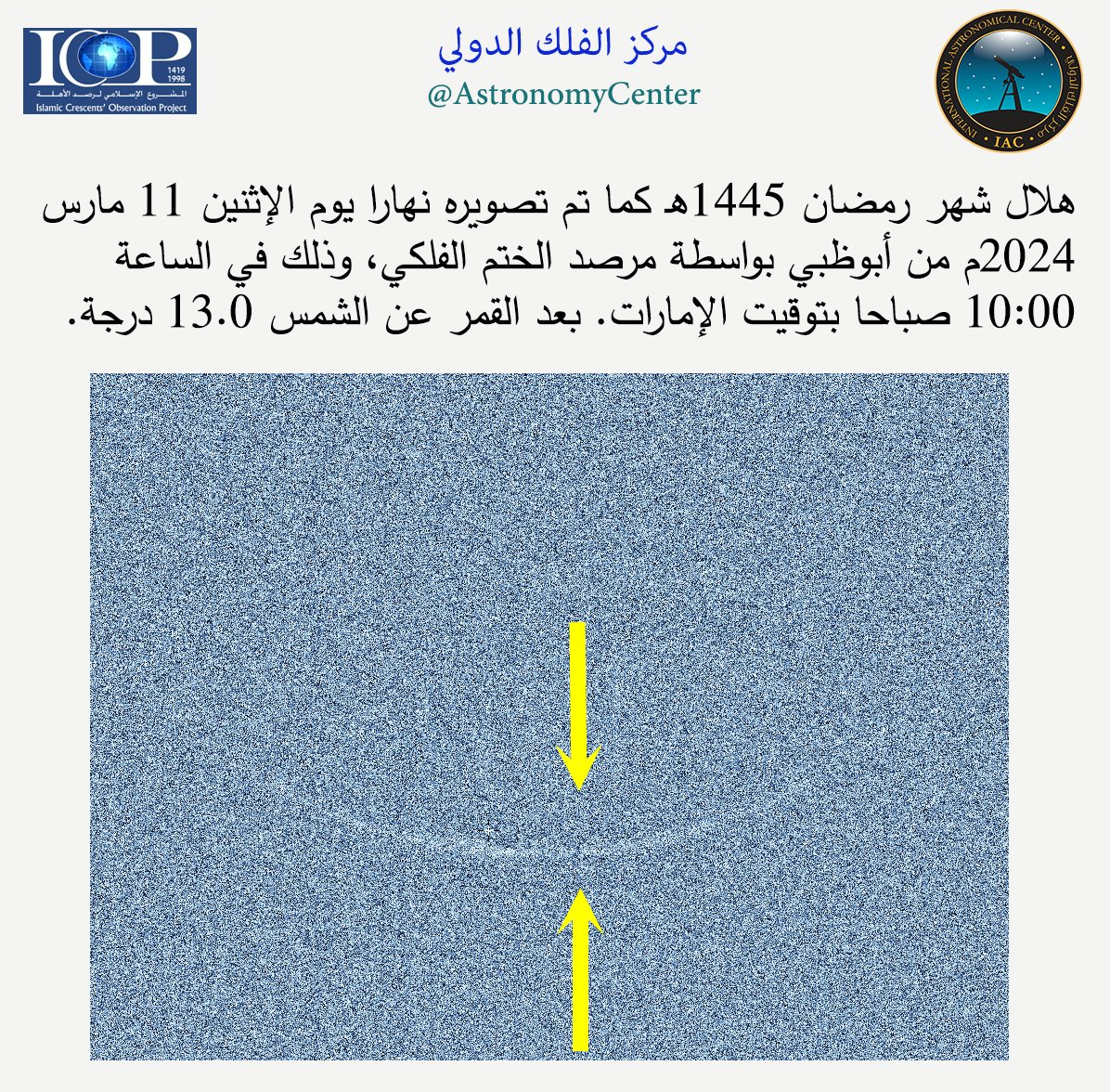 701585-110324