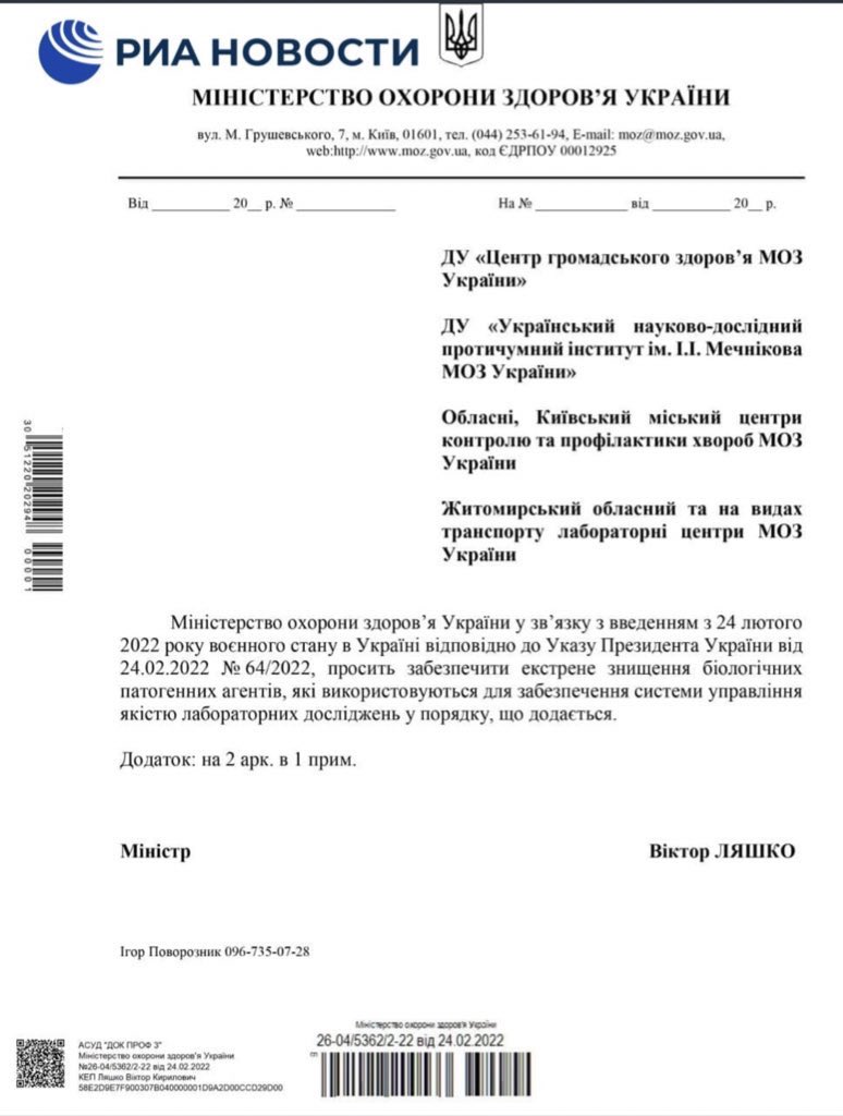 50310-060322