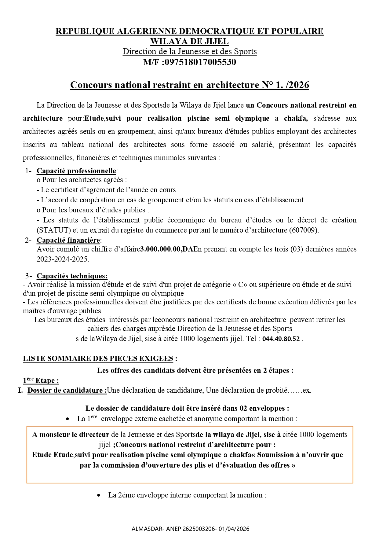 Concours national restraint en architecture N° 1. /2026 