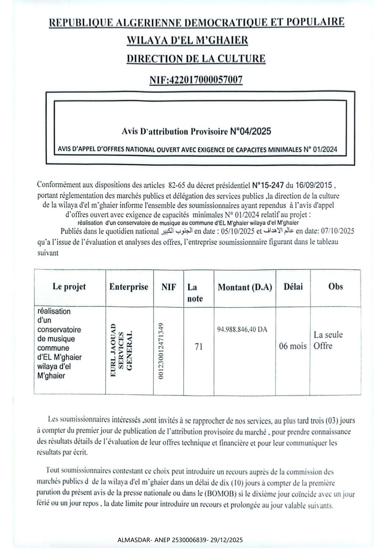 avis d'attreibution provisoire n04/205