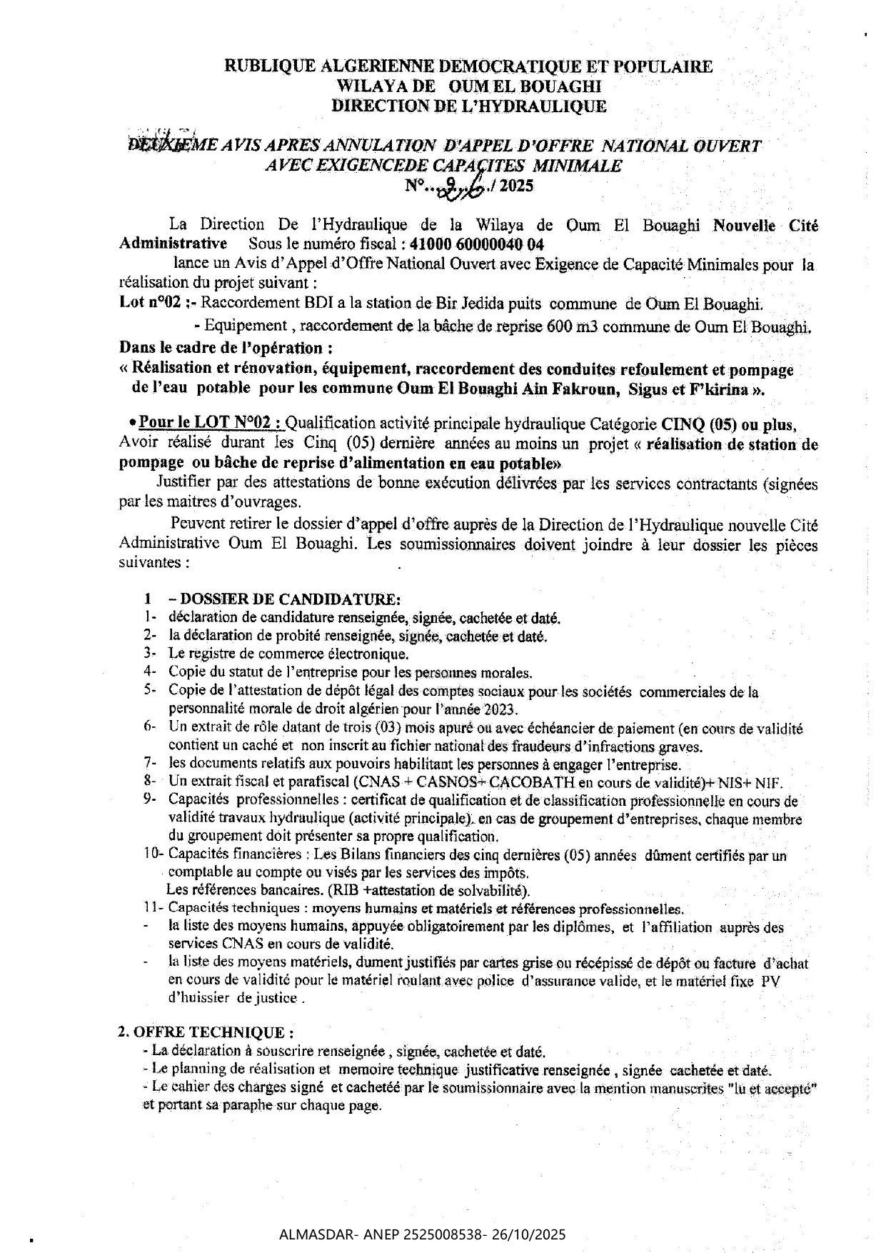 deuxième avis après anulation d'appel d'offre national ouvert avec exigence de capacites minimale