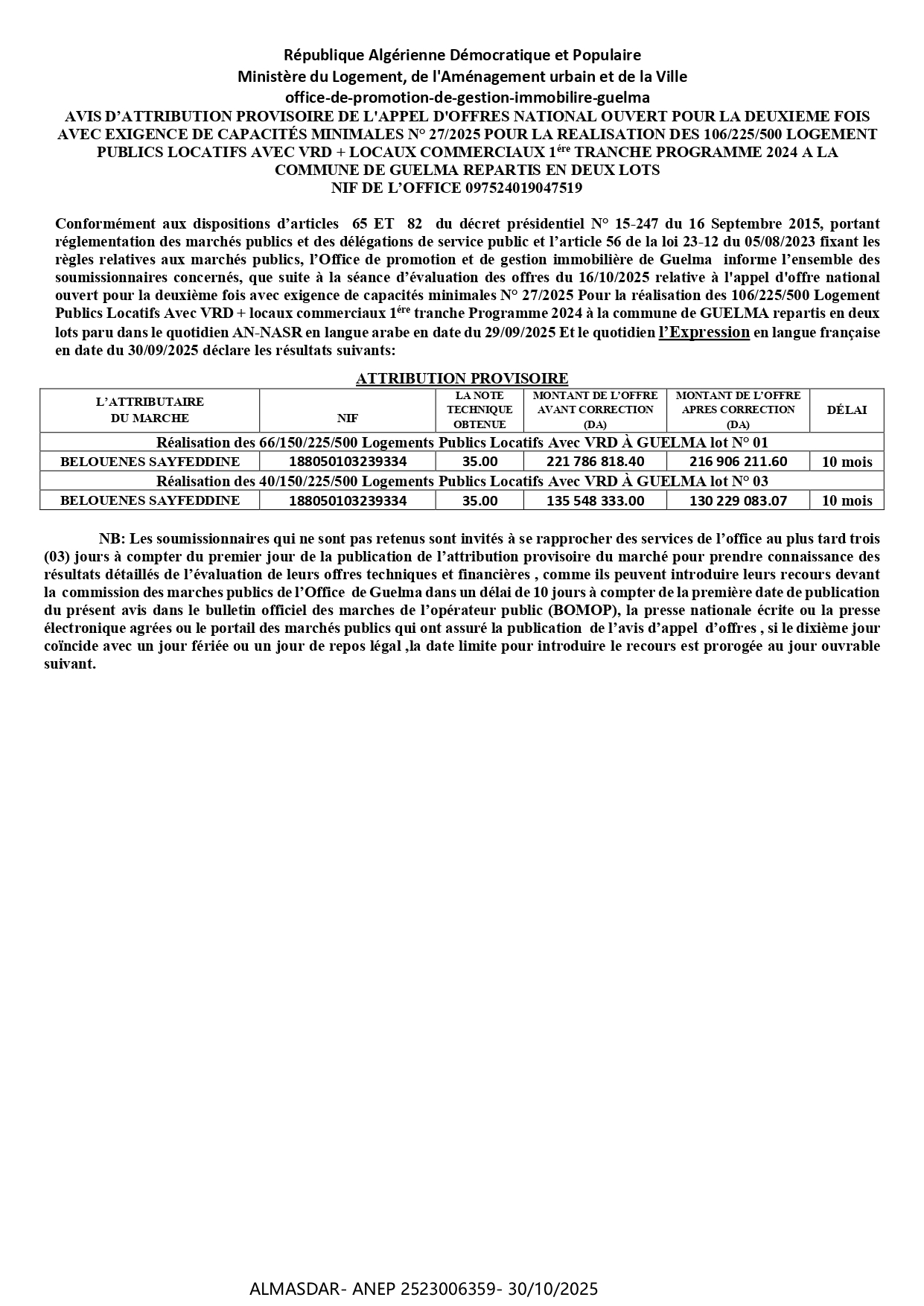 AVIS D’ATTRIBUTION PROVISOIRE DE L'APPEL D'OFFRES NATIONAL OUVERT POUR LA DEUXIEME FOIS  AVEC EXIGENCE DE CAPACITÉS MINIMALES N° 27/2025