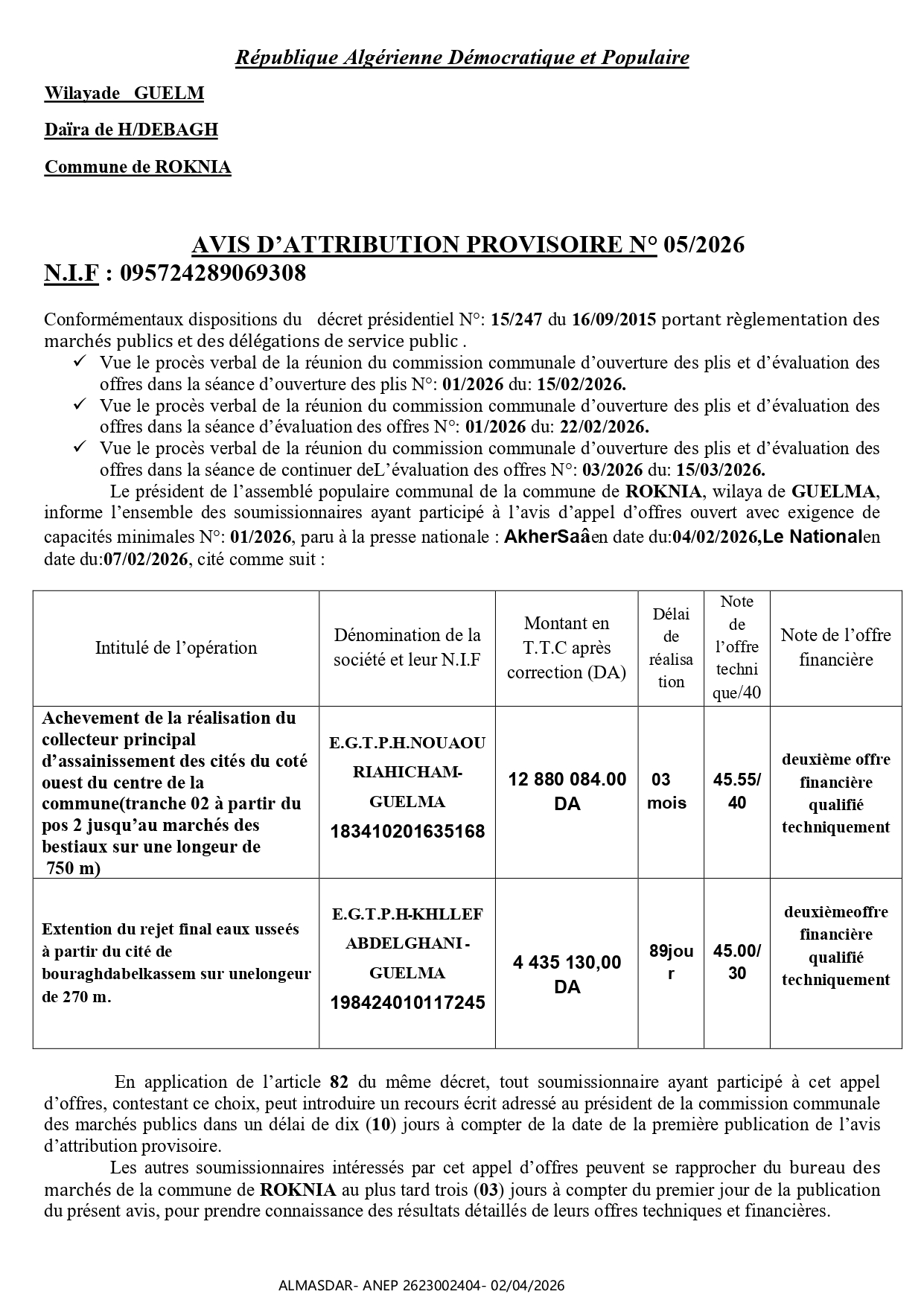 AVIS D’ATTRIBUTION PROVISOIRE N° 05/2026 