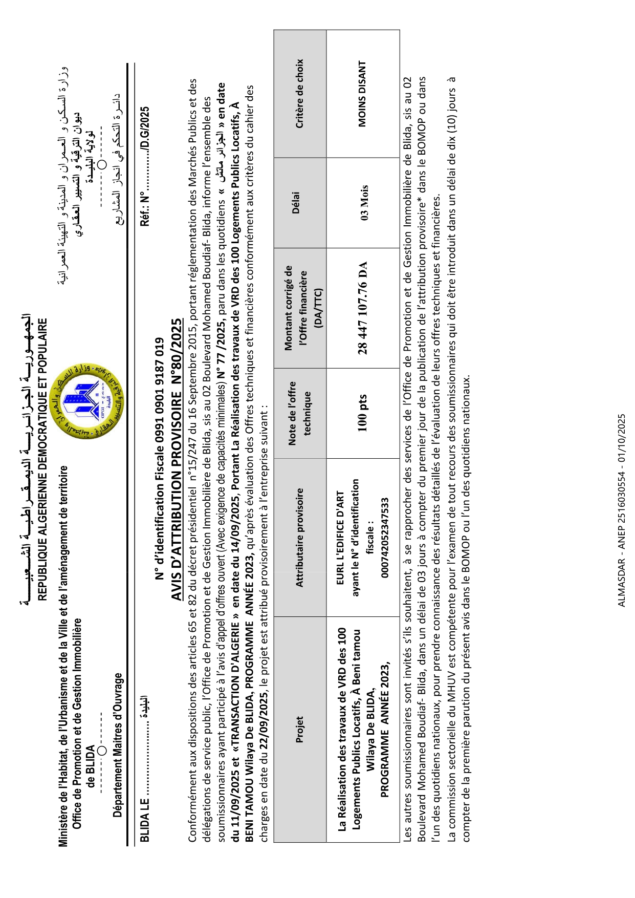AVIS D'ATTRIBUTION PROVISOIRE N* 80/2025
