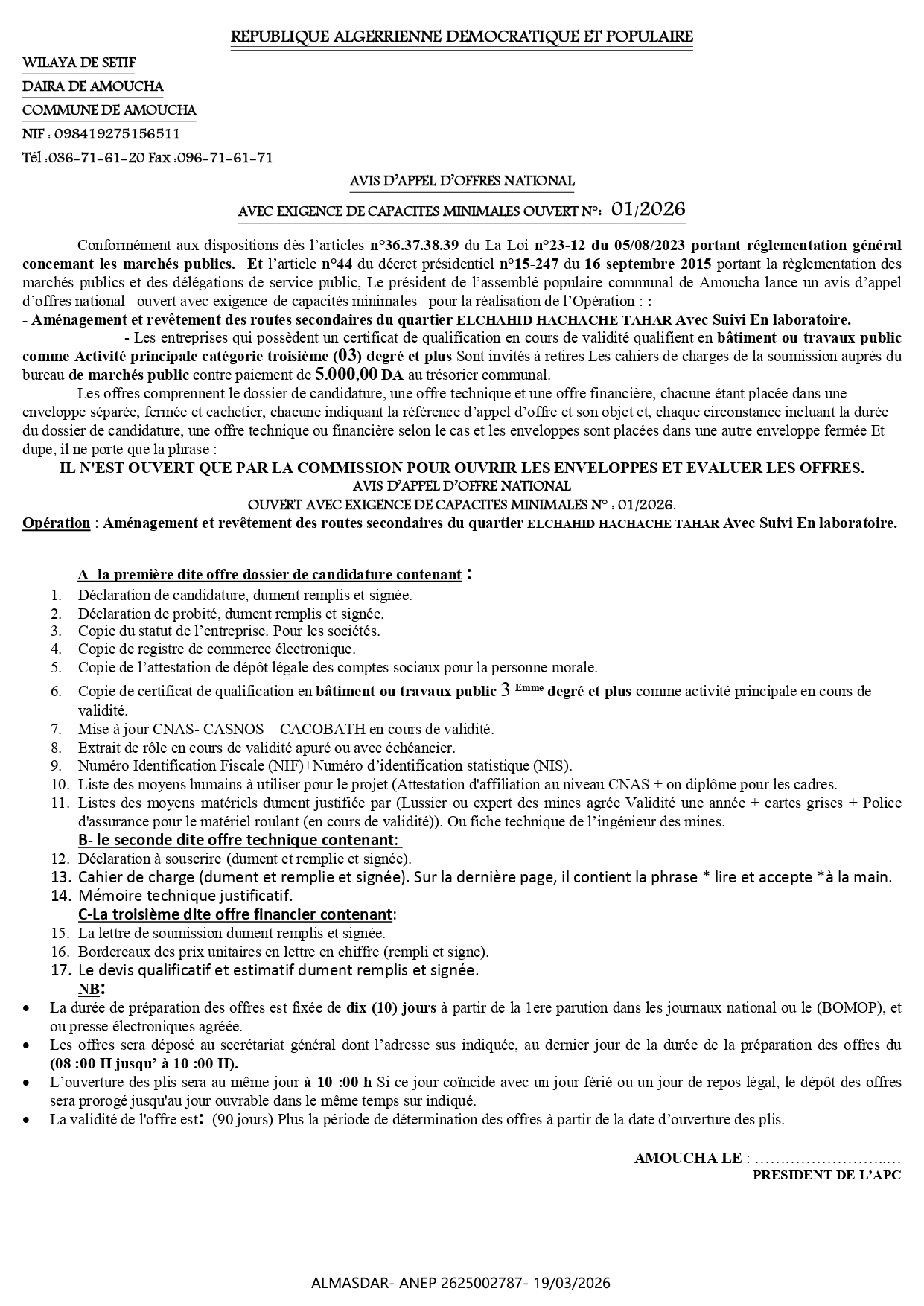AVIS D’APPEL D’OFFRES NATIONAL   AVEC EXIGENCE DE CAPACITES MINIMALES OUVERT N°:  01/2026 
