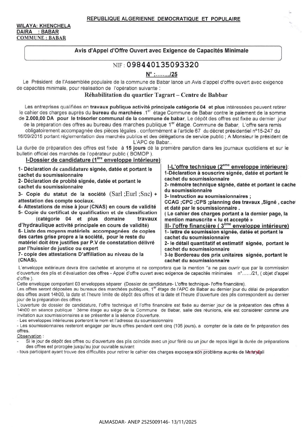 savis d'appel d'offre ouvert avec exigence de capacites minimales