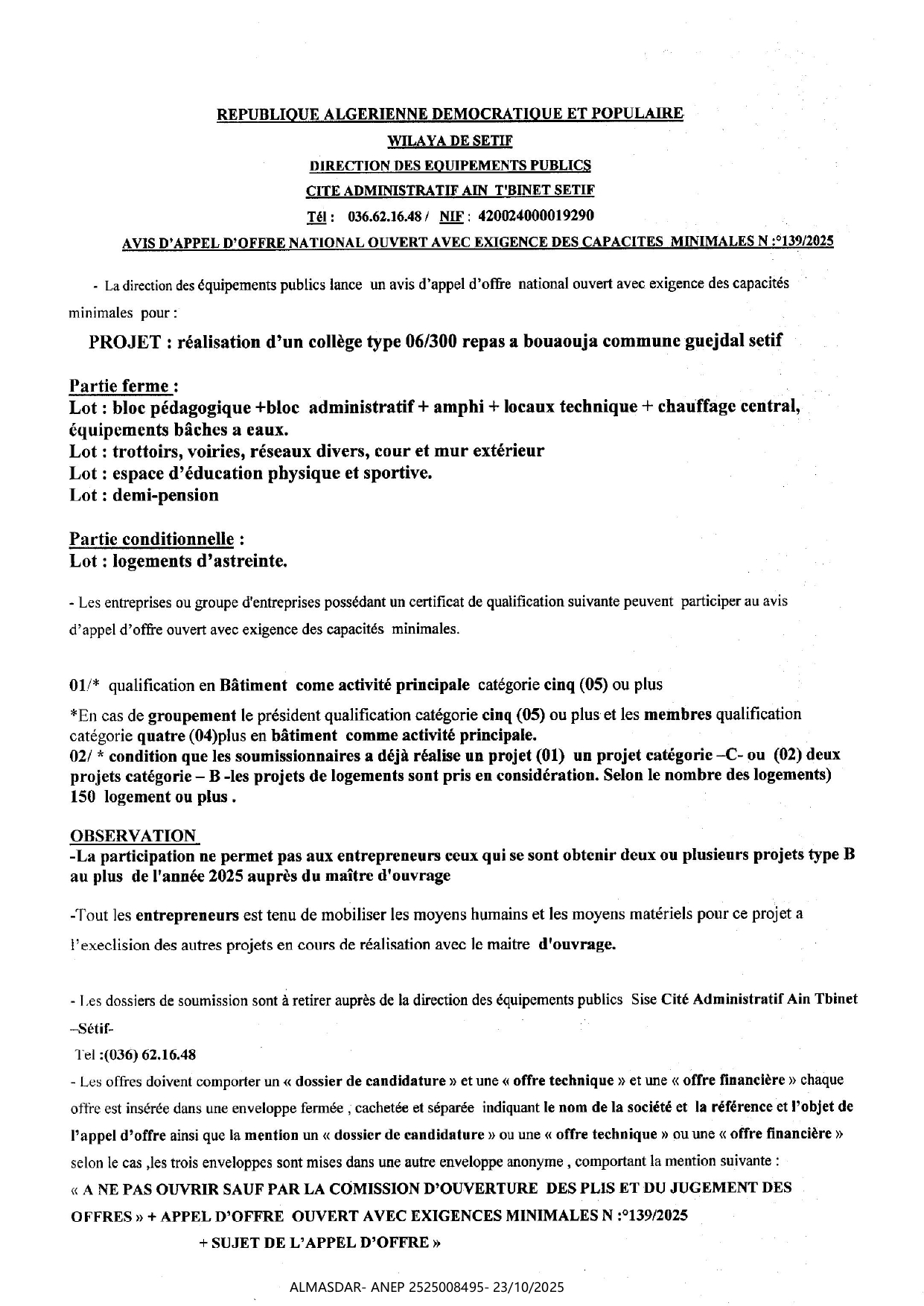 avis d'appel d'offre national ouvert avec exigence des capacites minimales n / 2025/1399