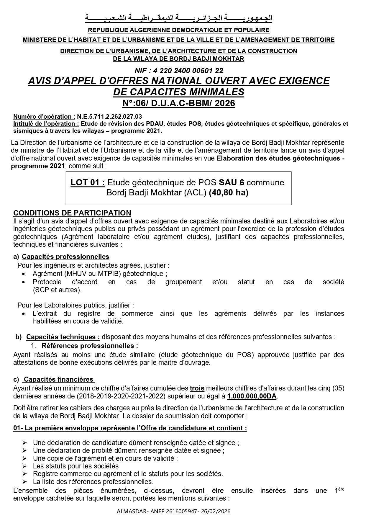 AVIS D’APPEL D'OFFRES NATIONAL OUVERT AVEC EXIGENCE  DE CAPACITES MINIMALES  N°:06/ D.U.A.C-BBM/ 2026 
