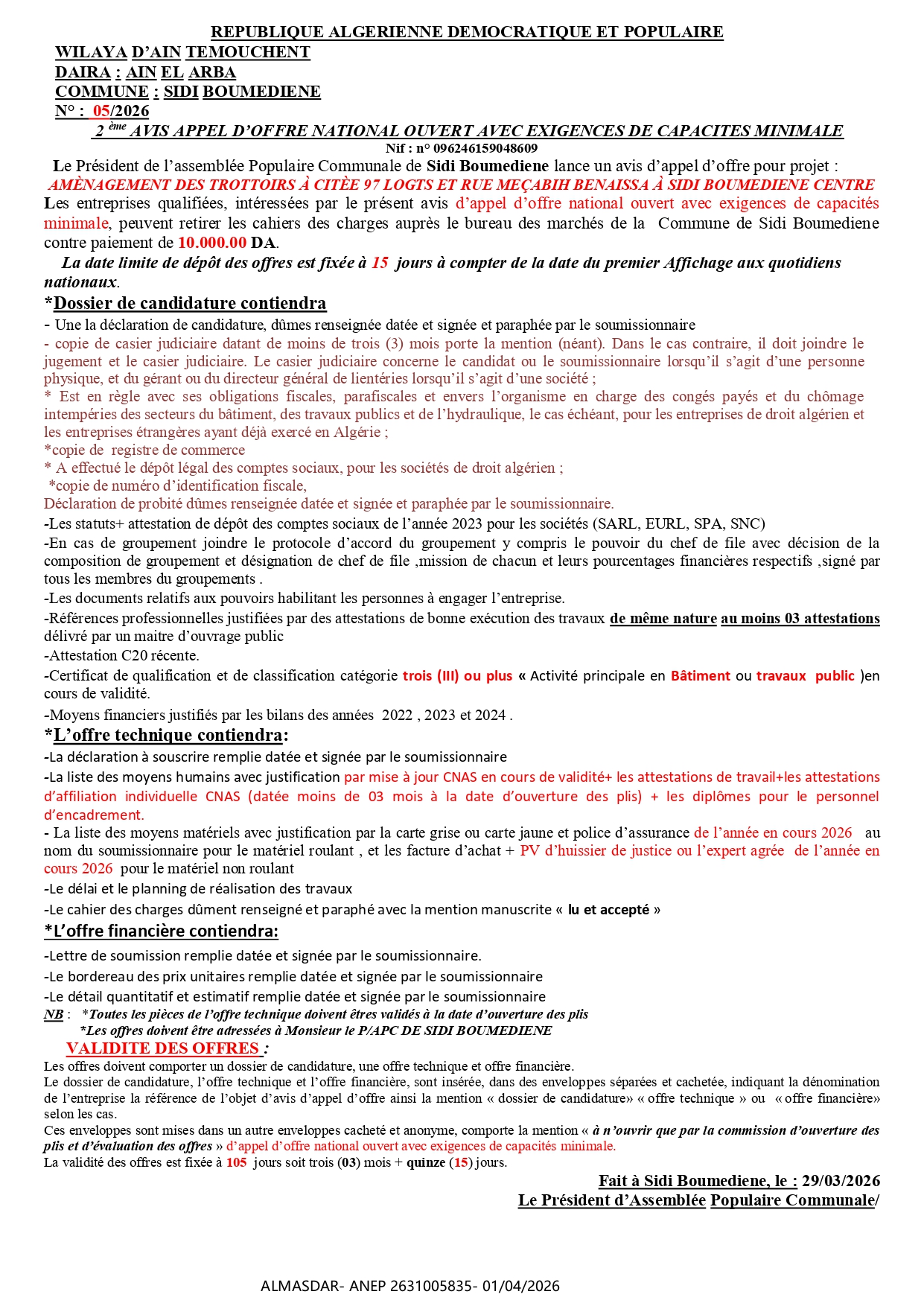 2 ème AVIS APPEL D’OFFRE NATIONAL OUVERT AVEC EXIGENCES DE CAPACITES MINIMALE 