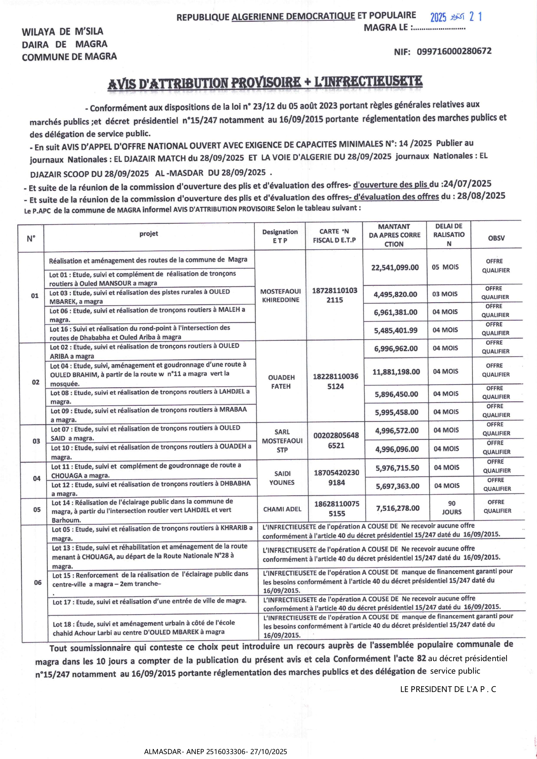 avis d'attribution provisoire   l'infrectieusetee