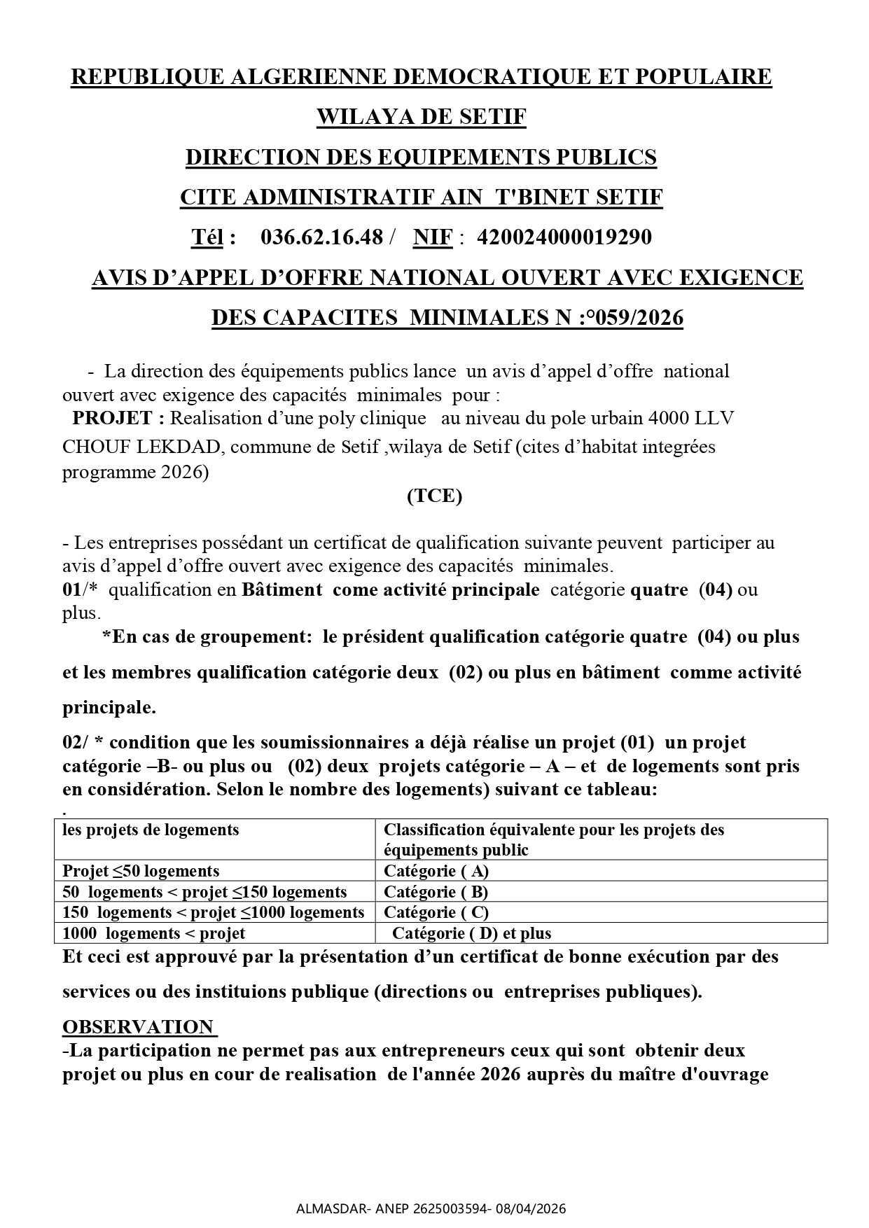 AVIS D’APPEL D’OFFRE NATIONAL OUVERT AVEC EXIGENCE  DES CAPACITES  MINIMALES N :°059/2026