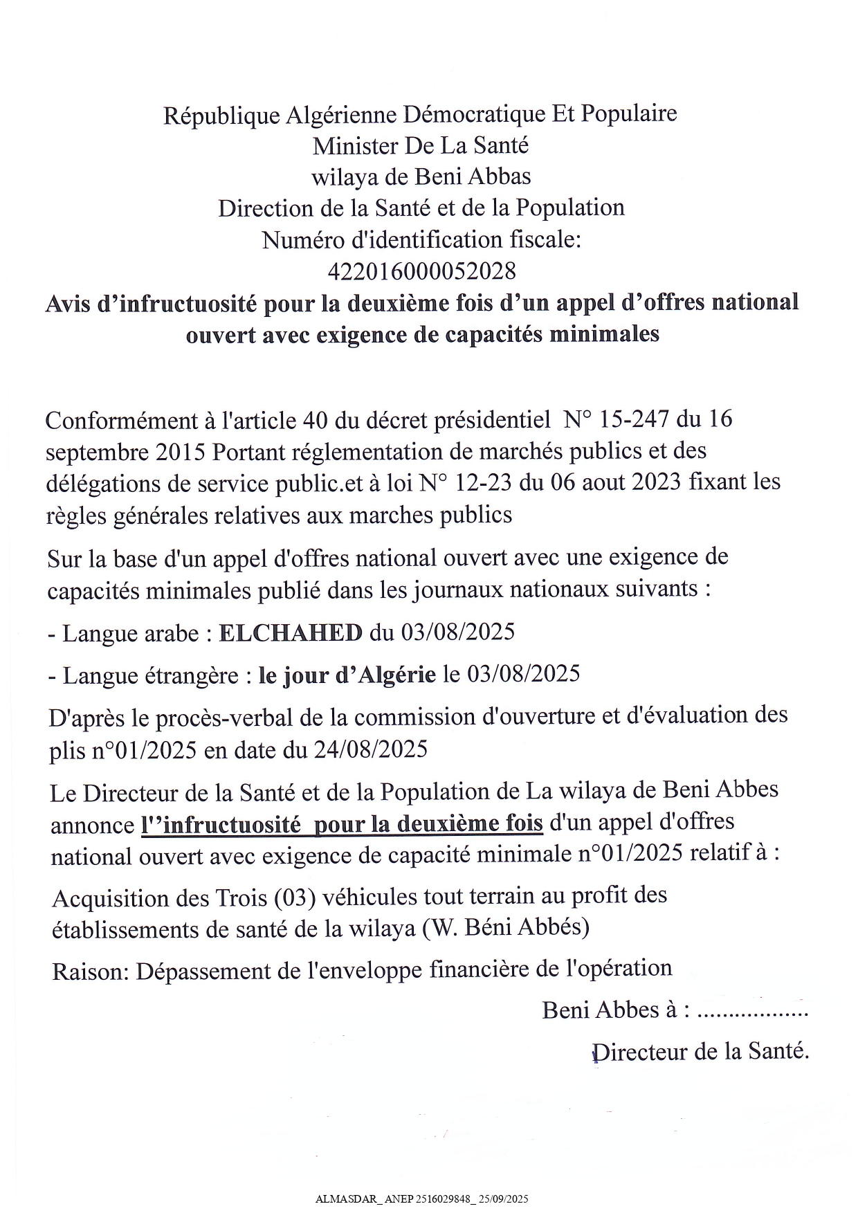  avis d'infructuosité pour  la deuxième fois d'un appel d'offres national ouvert avec exigence de capacités minimales