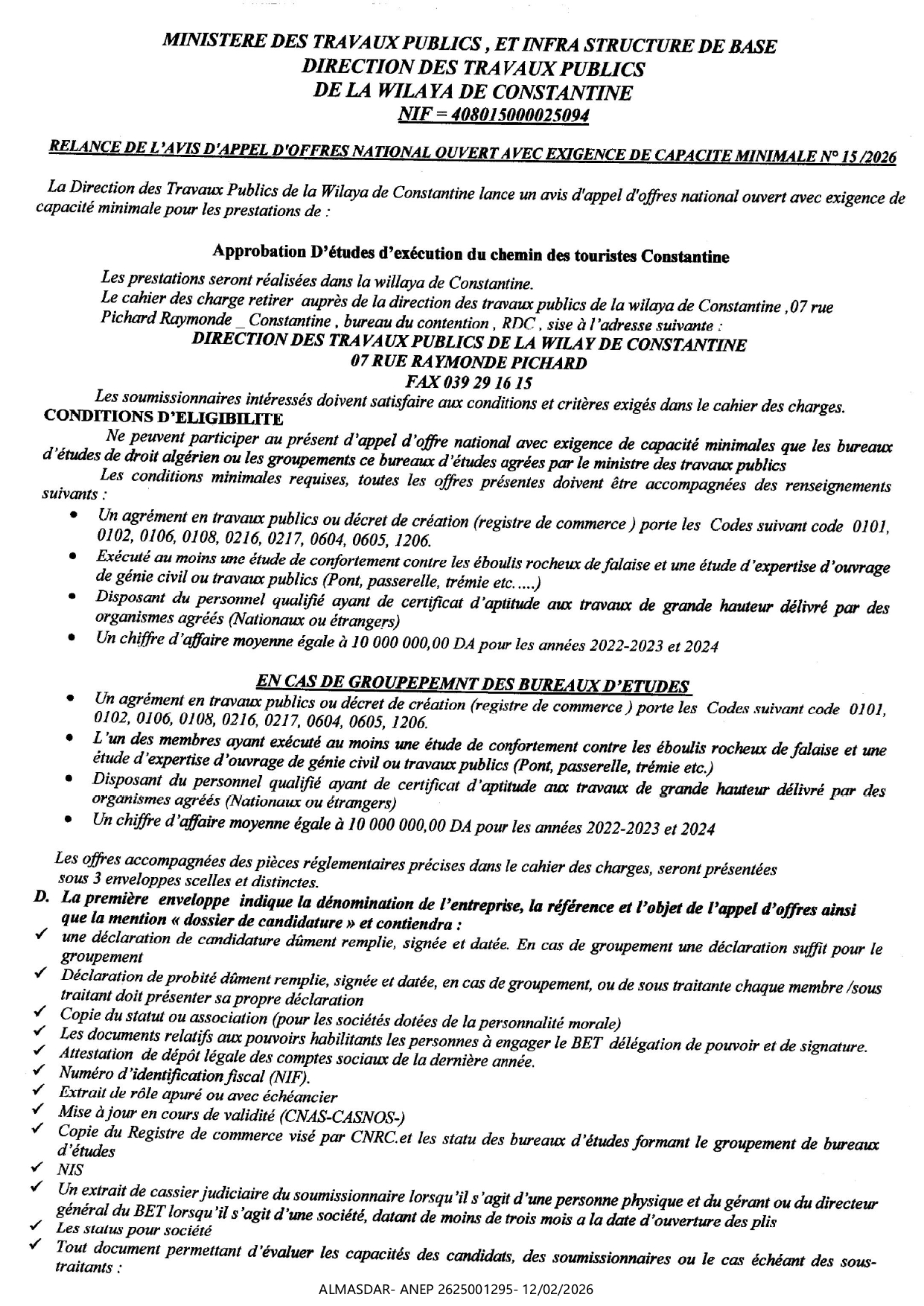 relance de l'avis d'appel d'offres national ouvert avec exigence de capaciote minimales 15/2026