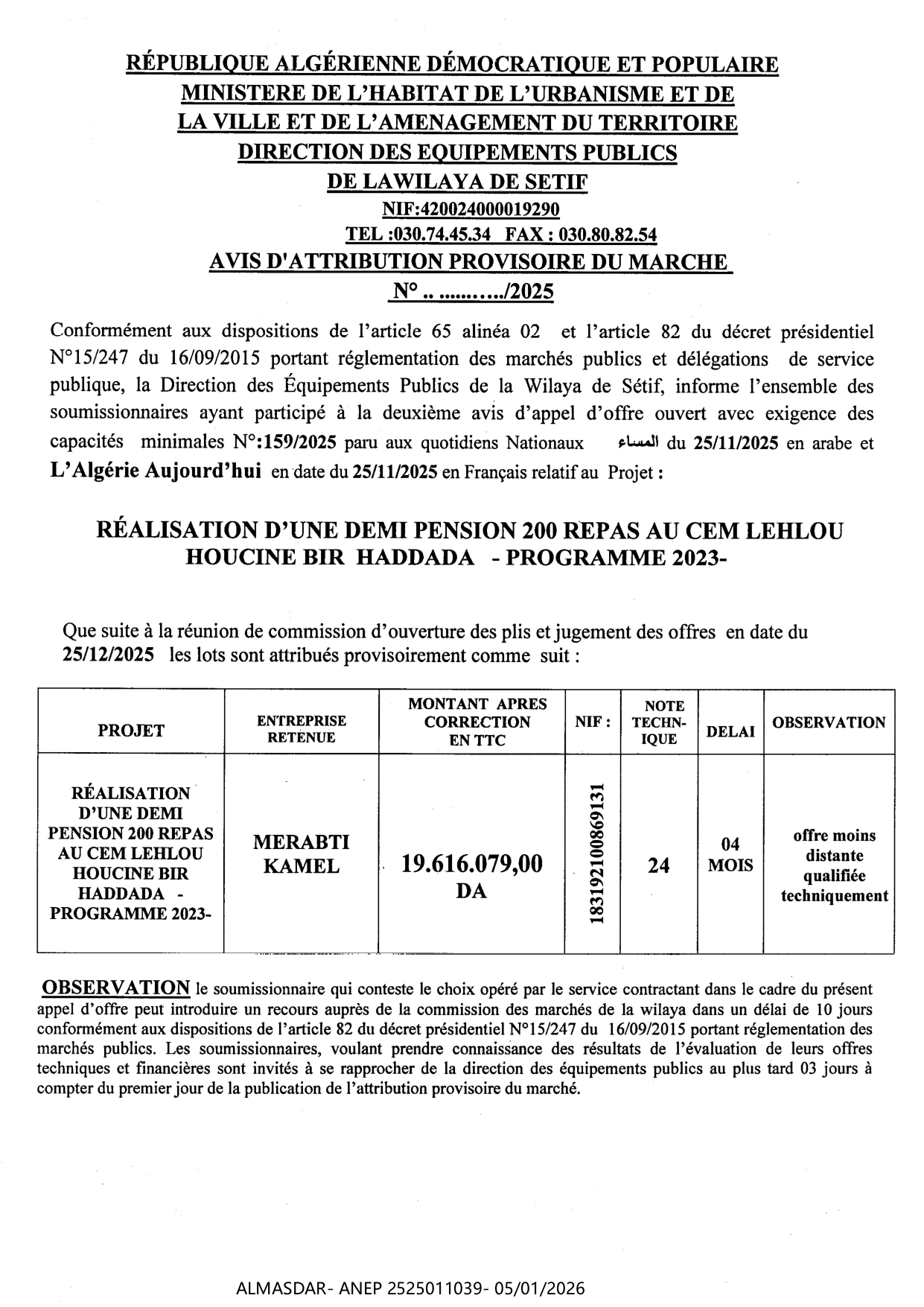 *AVIS D'ATTRIBUTION PROVISOIRE DU MARCHE*