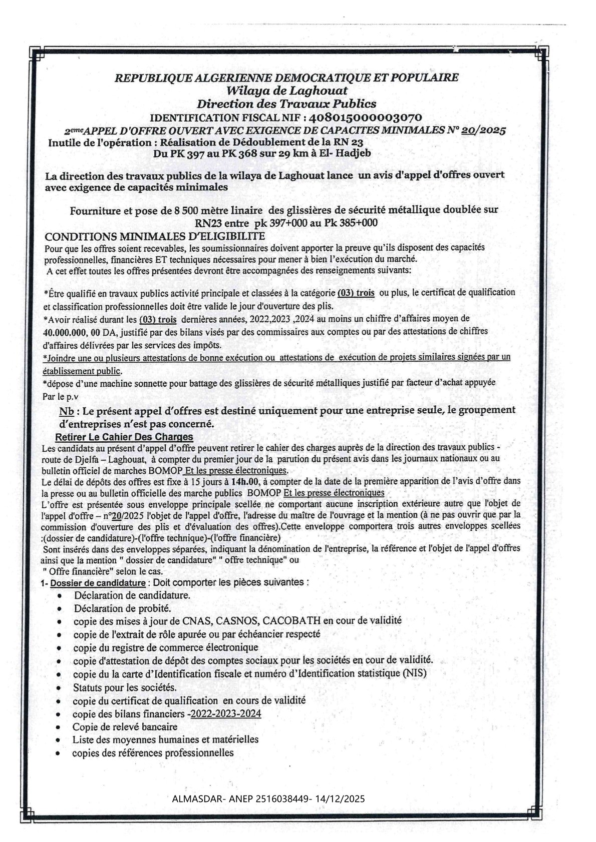 2eme appel d'offre ouvert avrc exigence de capacites minimales n20/2025