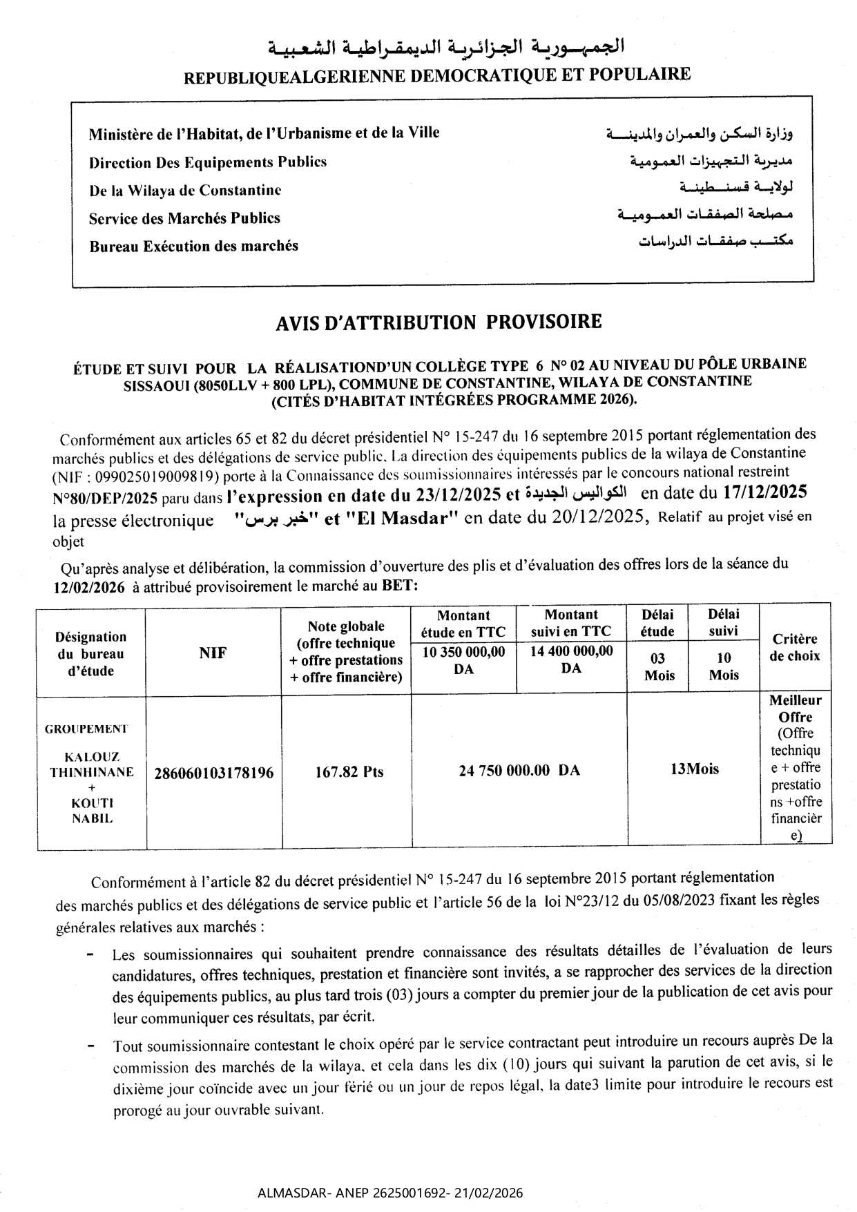 AVIS D'ATTRIBUTION PROVISOIRE//**