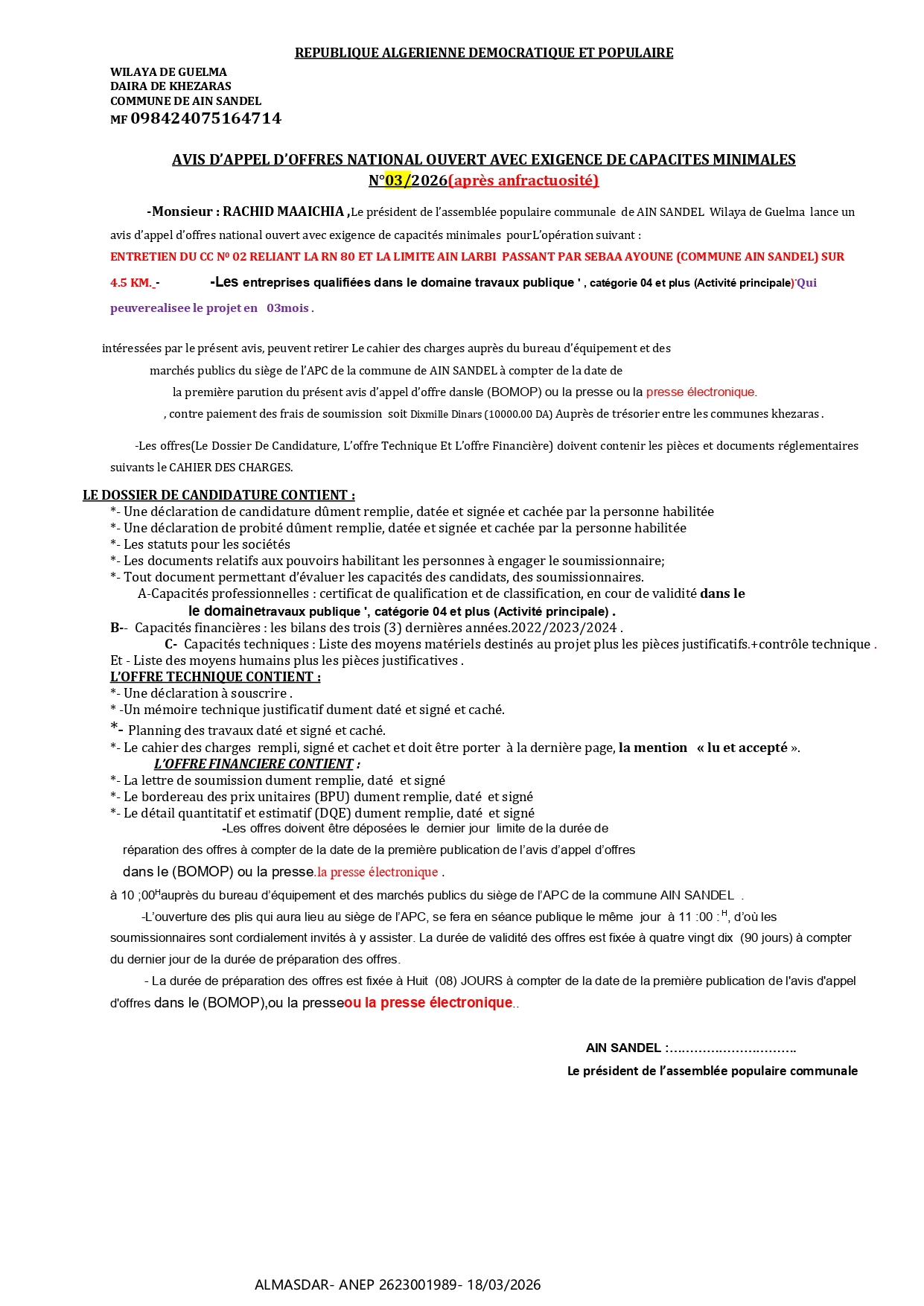 AVIS D’APPEL D’OFFRES NATIONAL OUVERT AVEC EXIGENCE DE CAPACITES MINIMALES  N°03/2026(après anfractuosité)