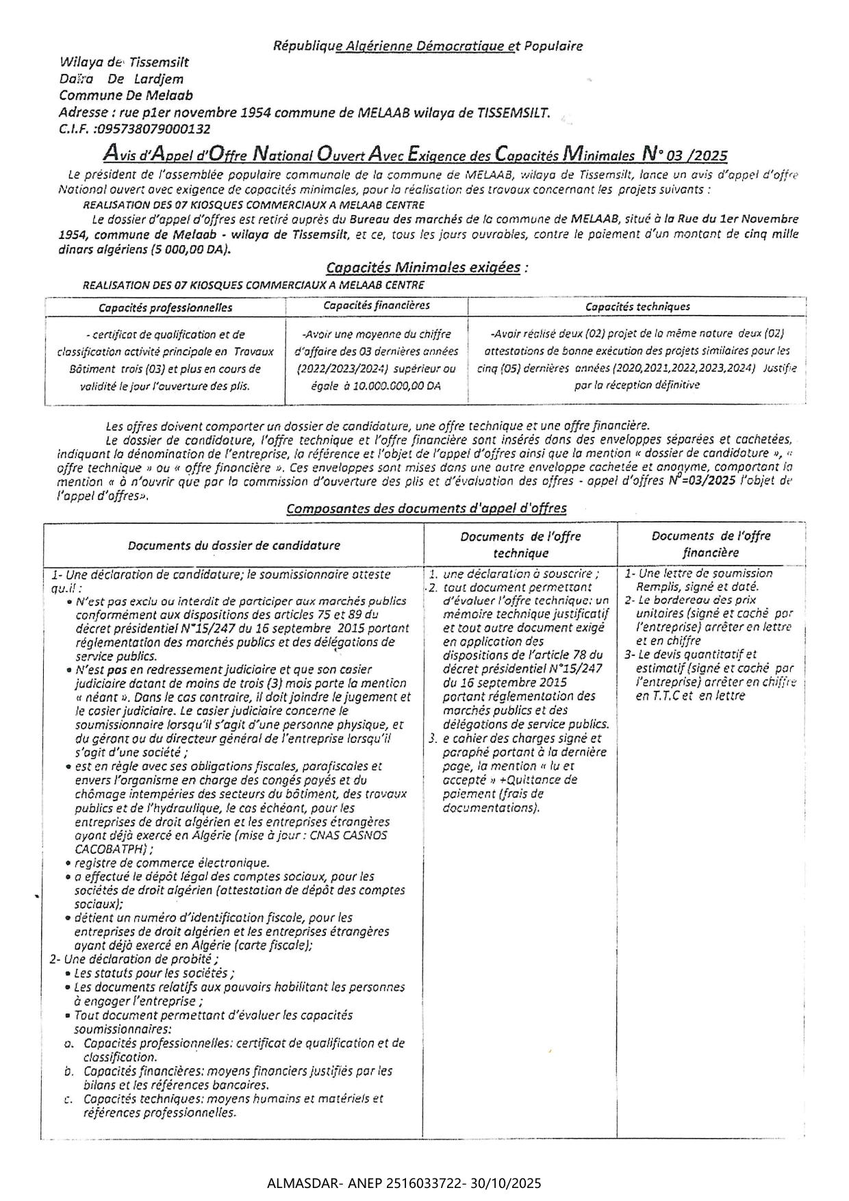 avis d'appel d'offre national ouvert avec exigence des capacites minimales n03/20255