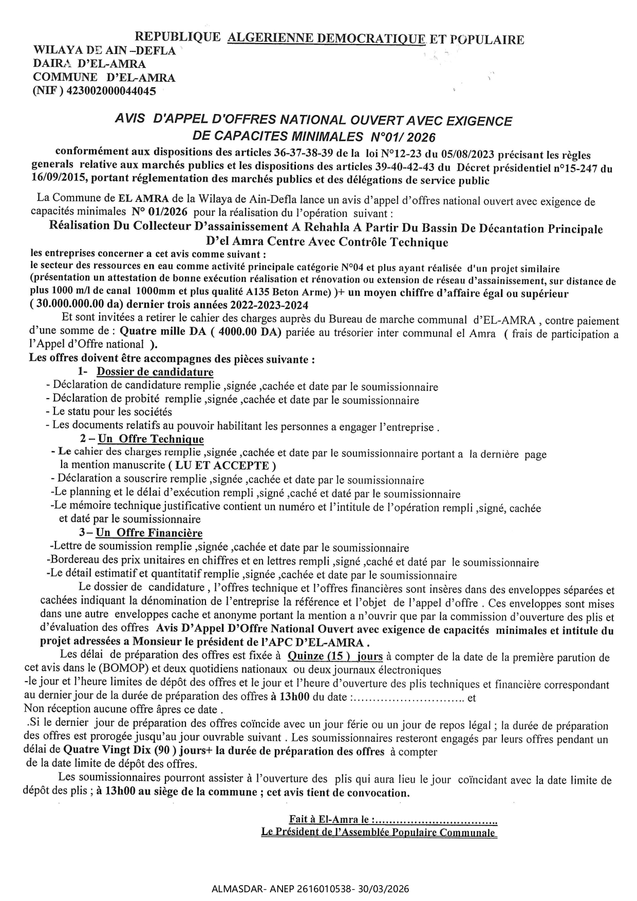 *AVIS D'APPEL D'OFFRES NATIONAL OUVERT AVEC EXIGENCE DE CAPACITES MINIMALES N 01/2026