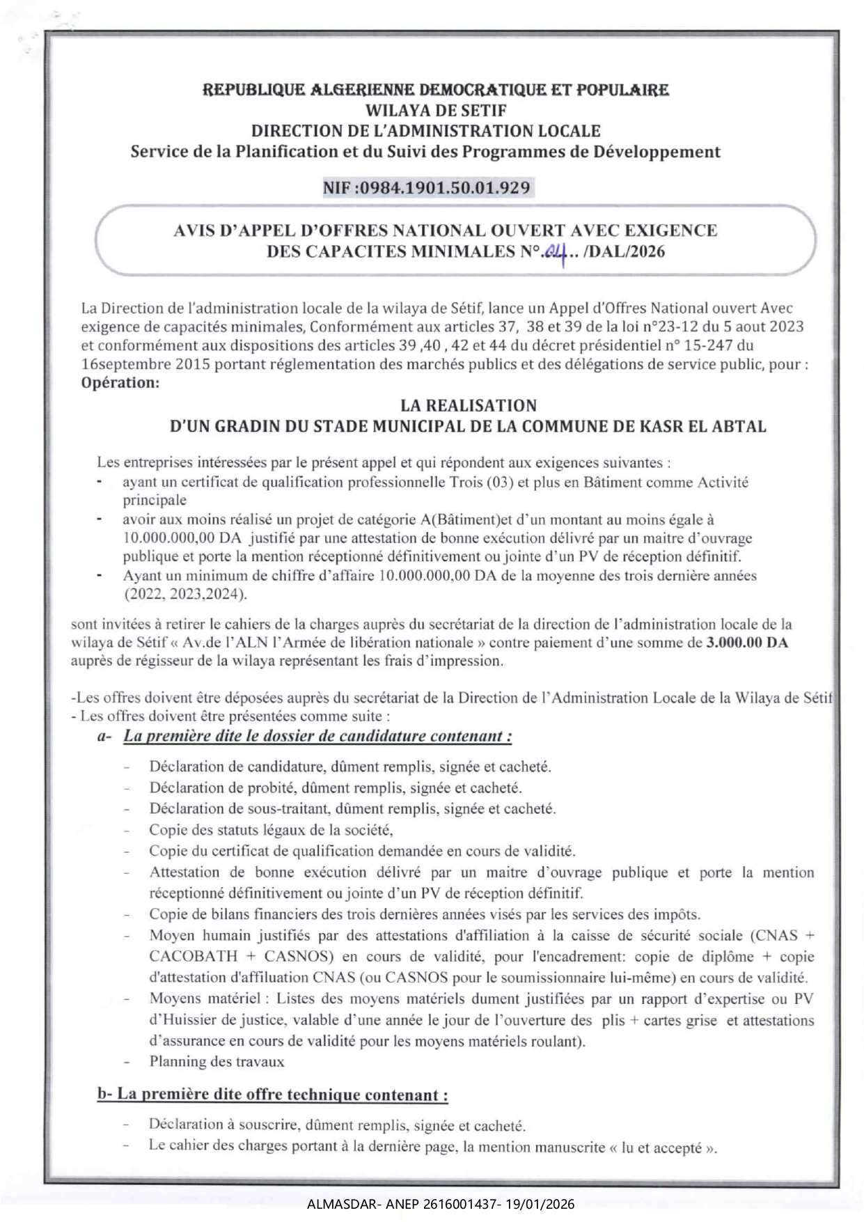AVIS D'APPEL D'OFFRES NATIONAL  OUVERT AVEC EIGENCE DES CAPACITES MINIMALES N 24/2026