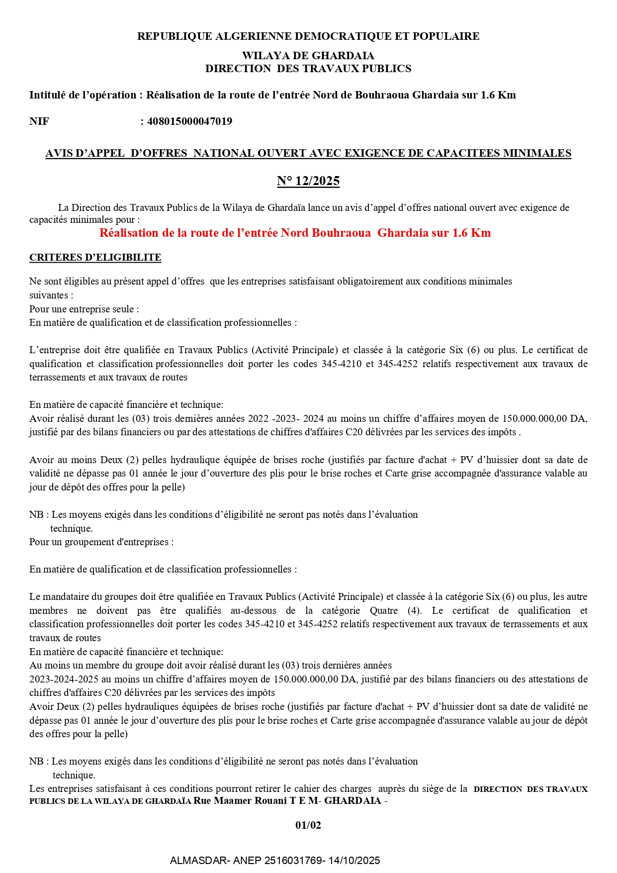 avis d'appel d'offres national ouvert avec exigence de capacitées minimales n12/2025