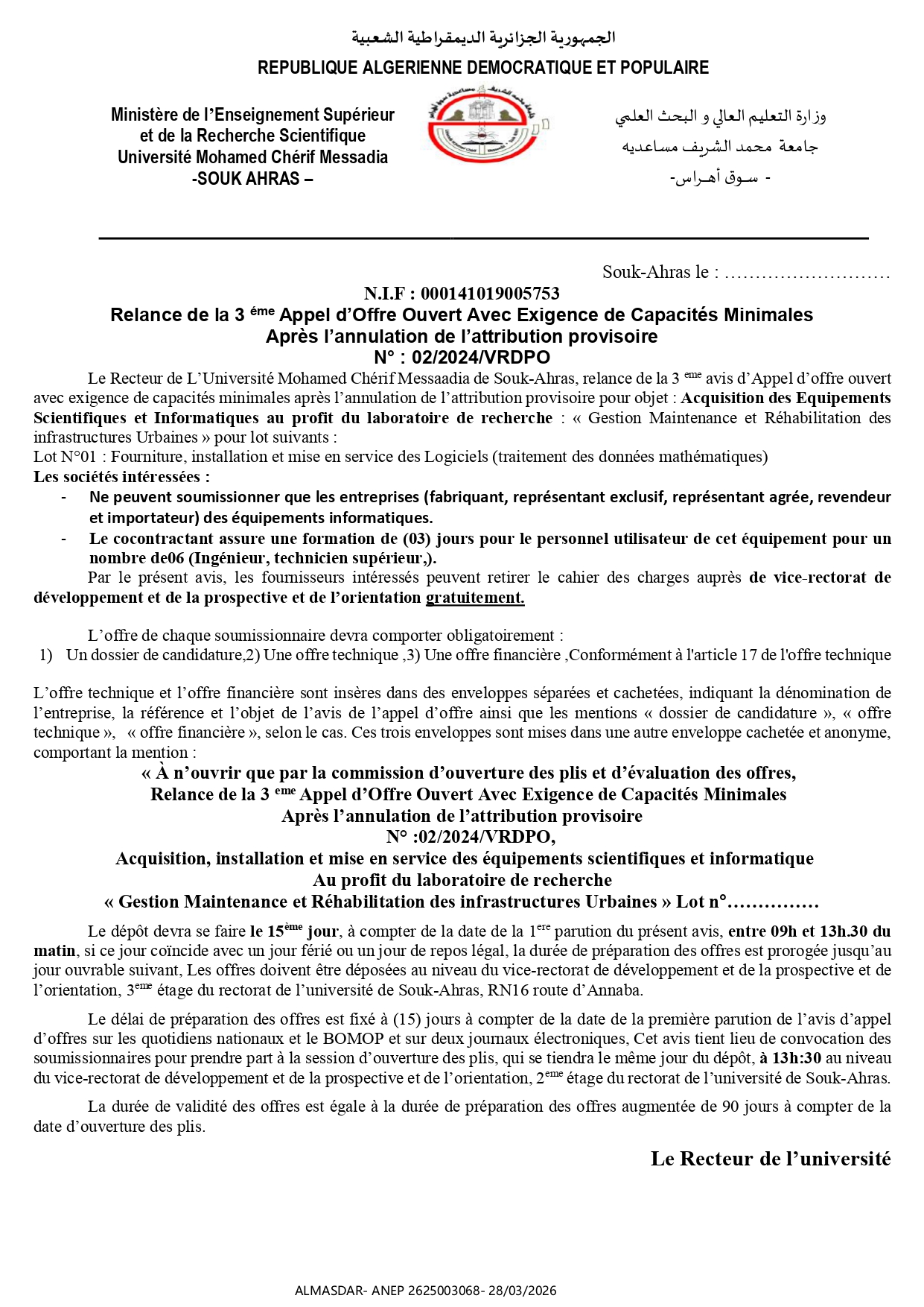 Relance de la 3 éme Appel d’Offre Ouvert Avec Exigence de Capacités Minimales   Après l’annulation de l’attribution provisoire  N° : 02/2024/VRDPO