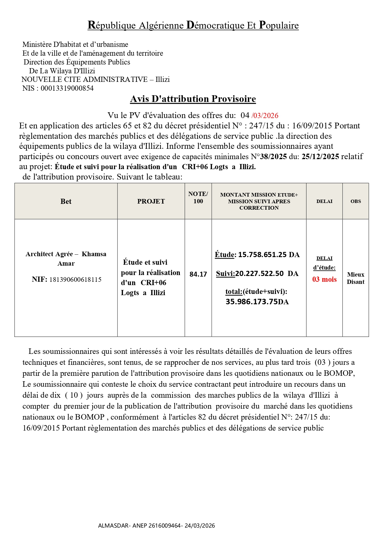 **********Avis D'attribution Provisoire  
